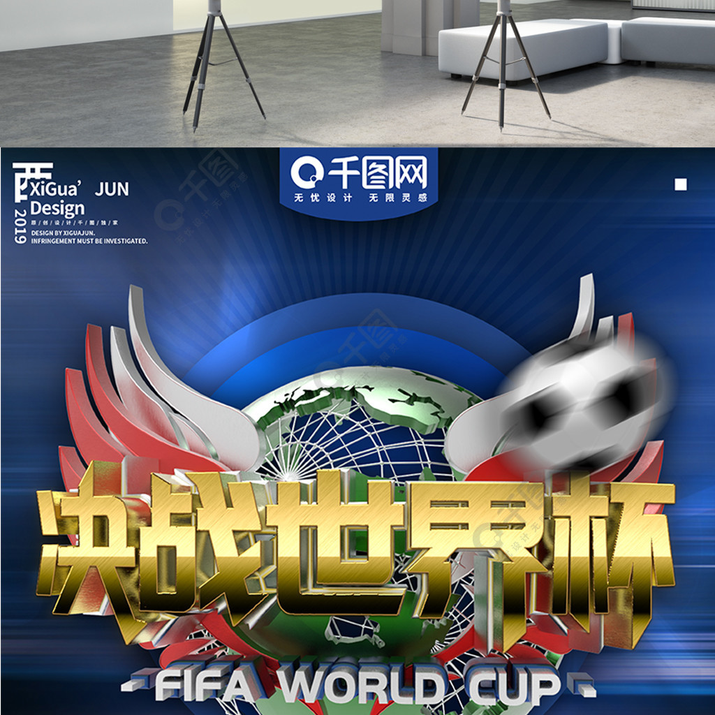 的结