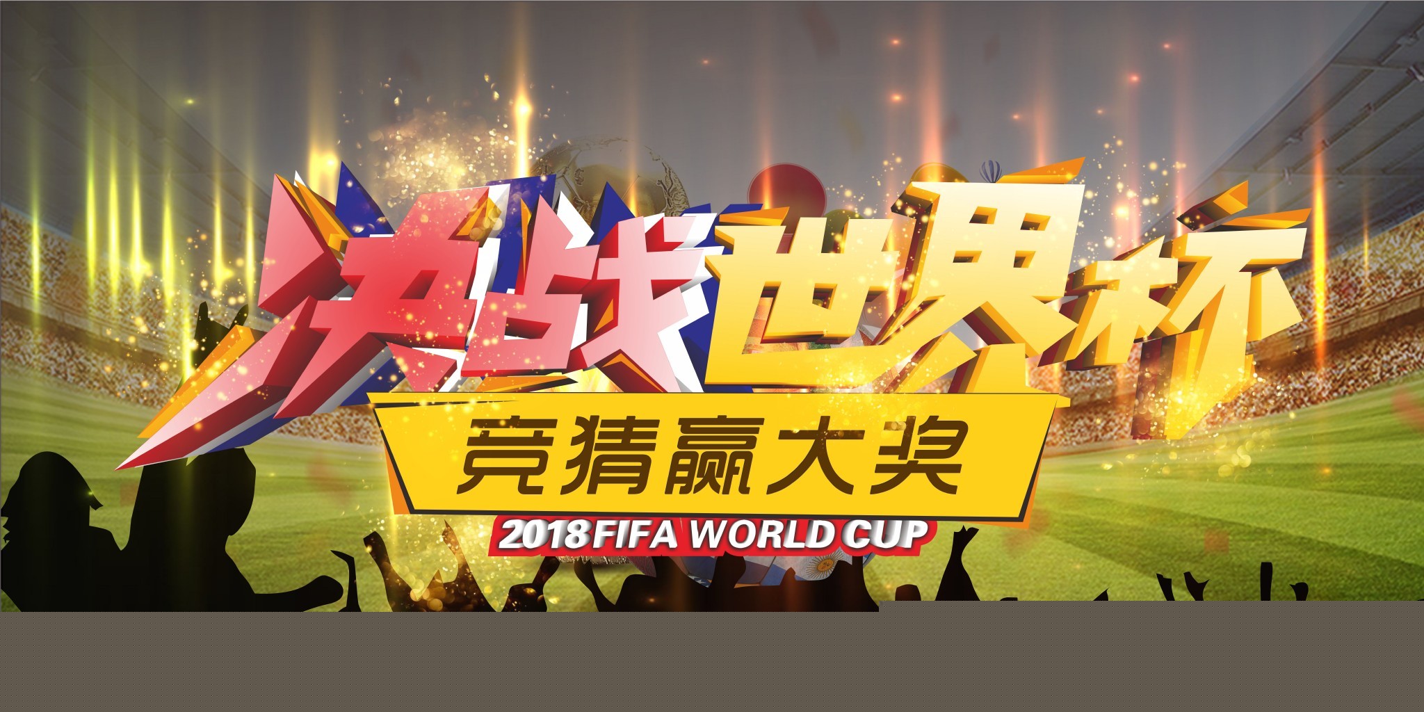 断兴起